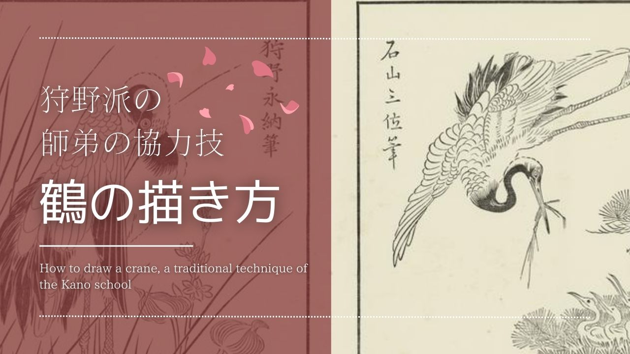 古美術瀬戸 狩野常信 左)紅葉鹿 中)寿老 右)松鶴 三幅対 文化遺産 古美術瀬戸 狩野常信 左)紅葉鹿 中)寿老 右)松鶴 三幅対 文化遺産